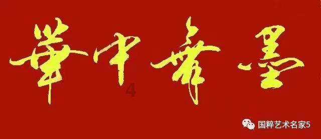 网球运动员营救