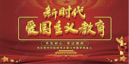 嘉日单词