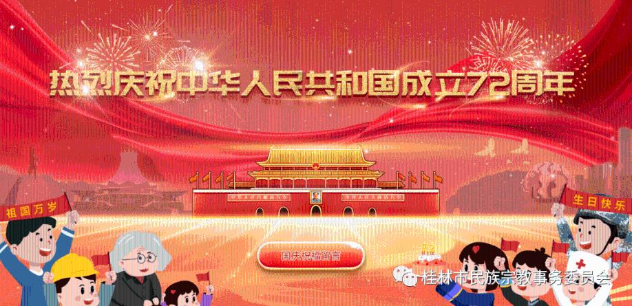 远古文明战争5