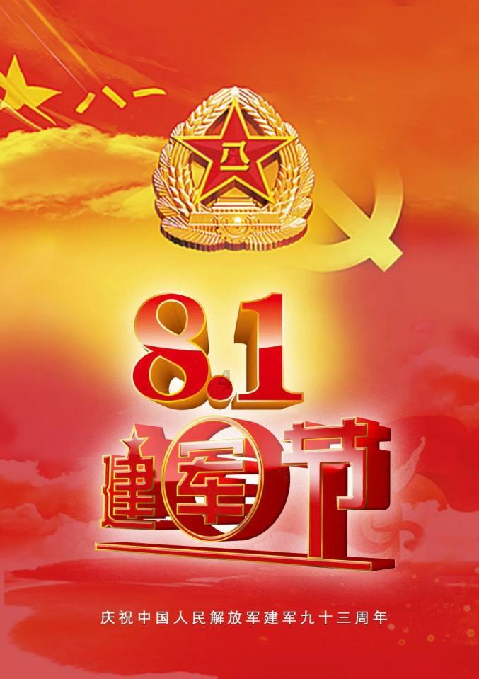 中国象棋启蒙