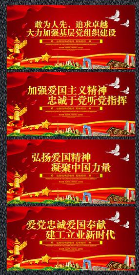 魂之轨迹