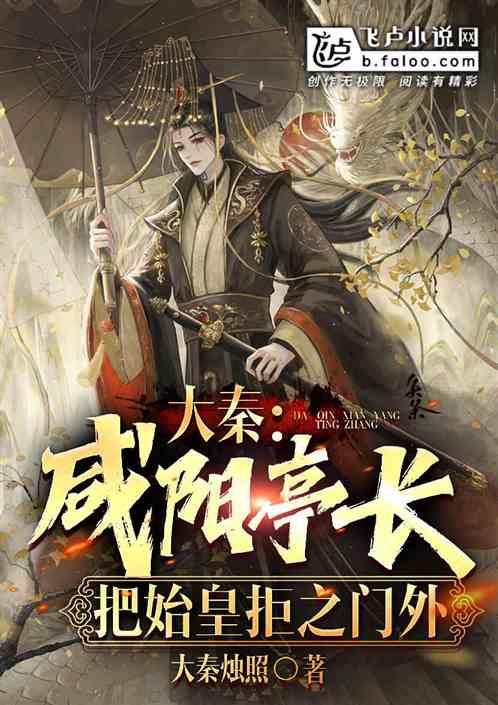 三国如龙传