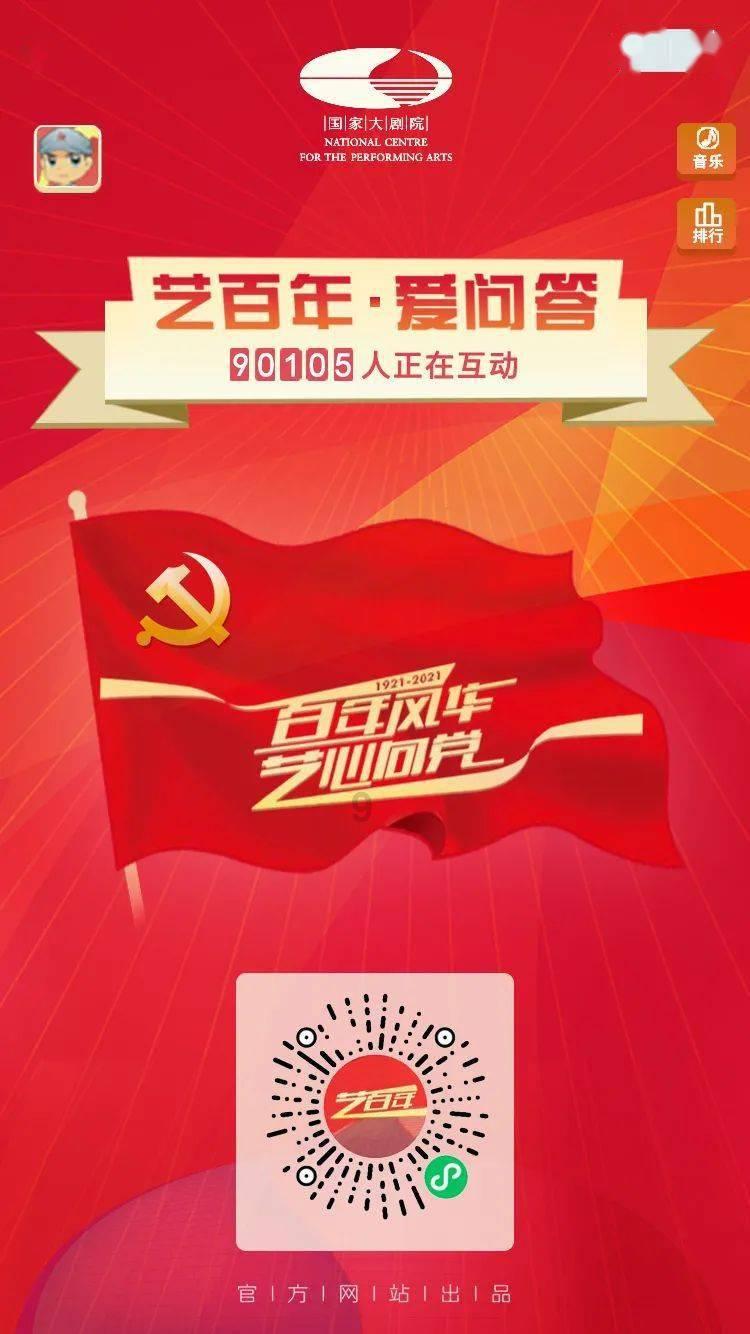 西方大卡车找字母