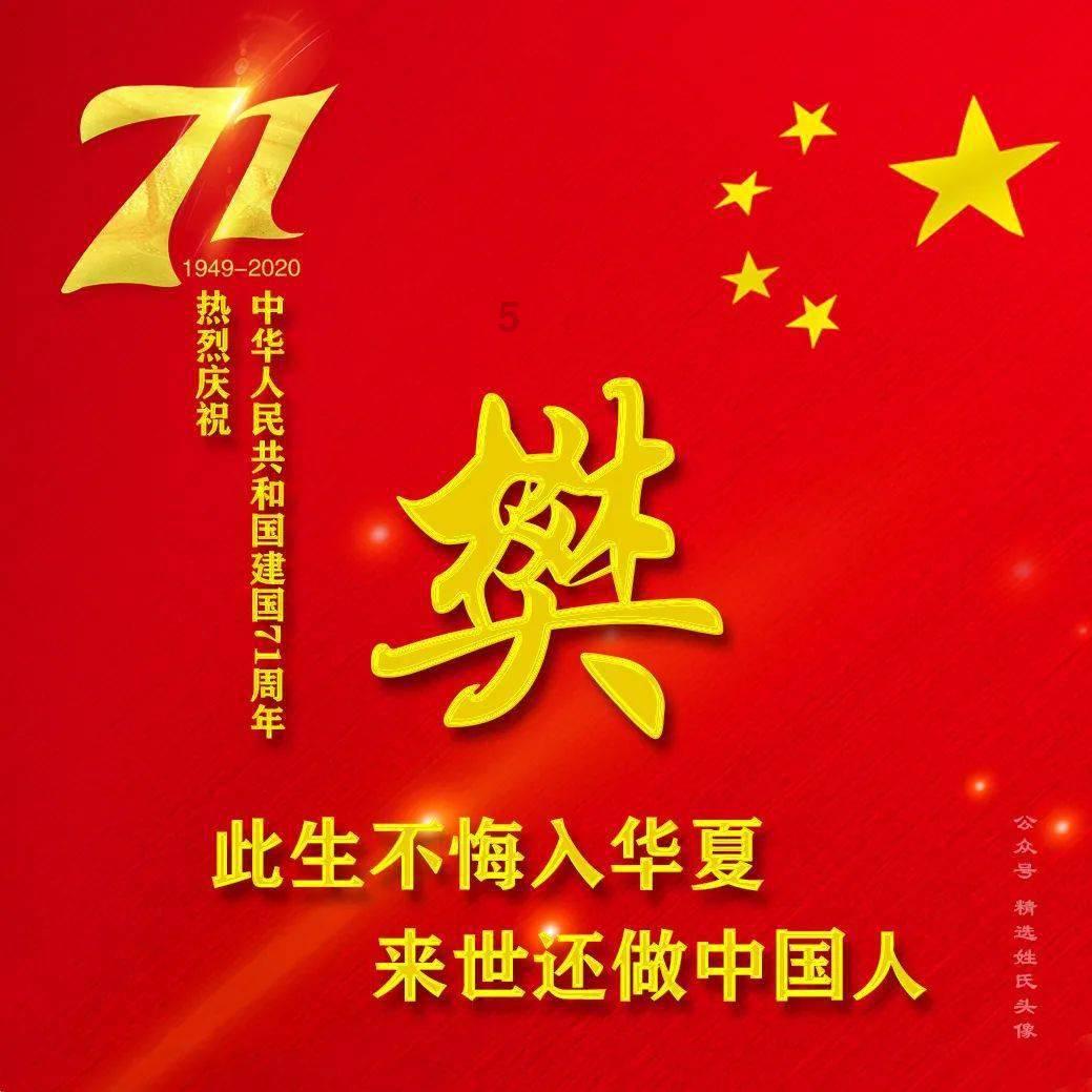 光之子