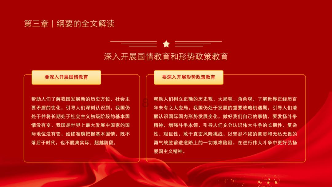说某人是个没有温度的人什么意思？游戏画面