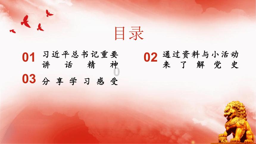 年味儿扑面而来!临沂市罗庄区惠民演出暨2024春节山东乡村文化旅游节黄山专场举办