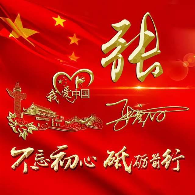 沪江开心词场
