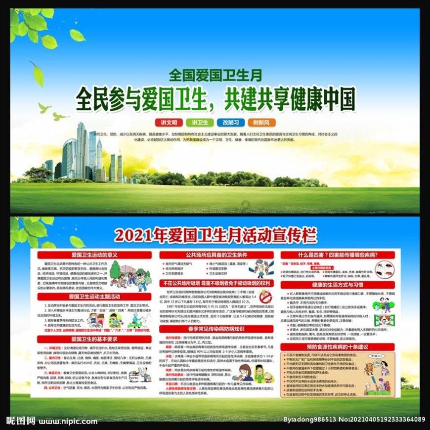 男朋友搂我肩被他们班班主任发现了？游戏画面