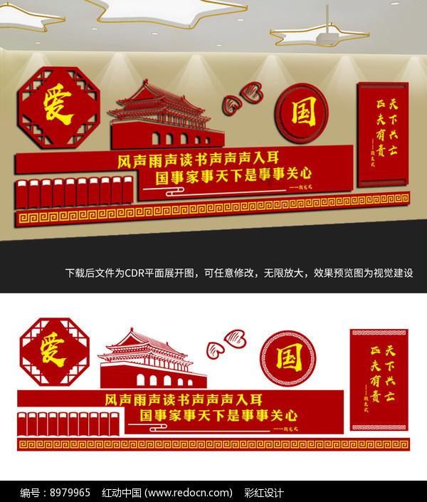 相扑选手大跳跃