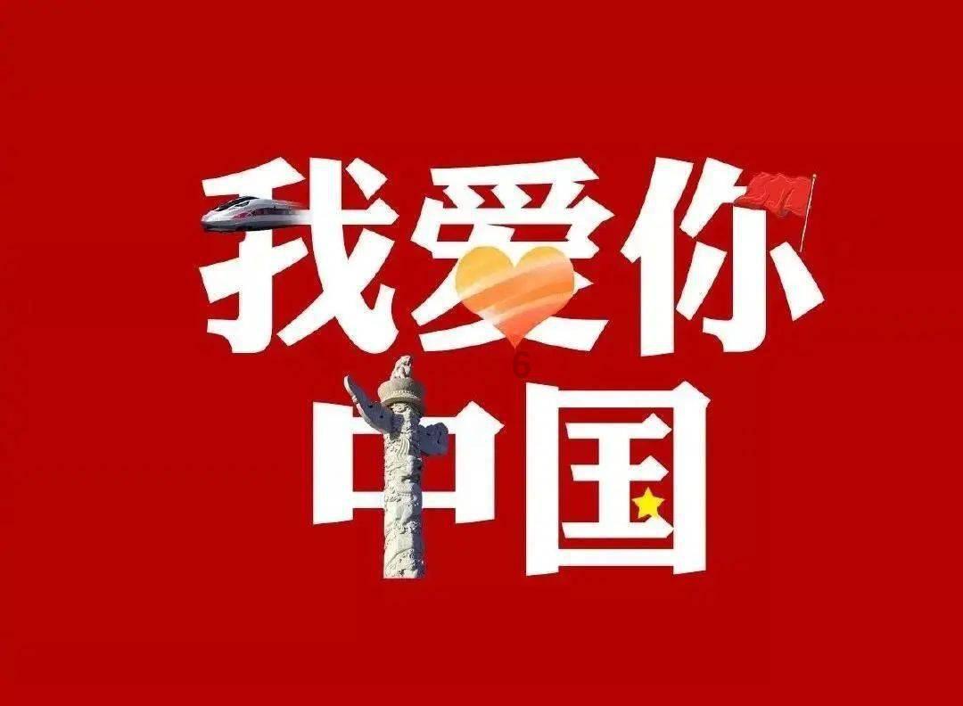 铁甲战神