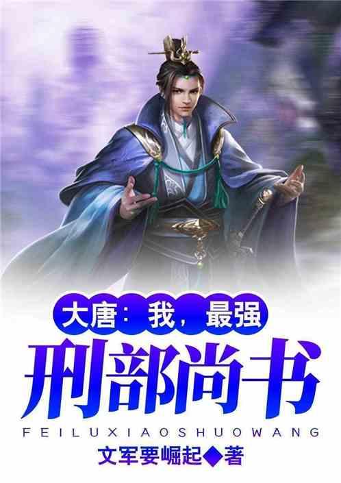 逃离神秘老林