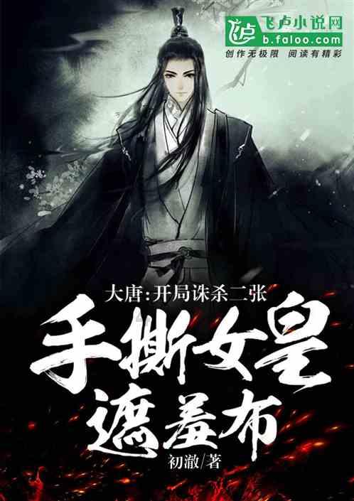 搭建联赛平台 女冰提高显著
