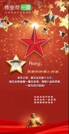 拯救受伤的男人