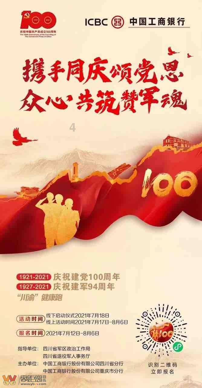 张九龄:感遇四首之四