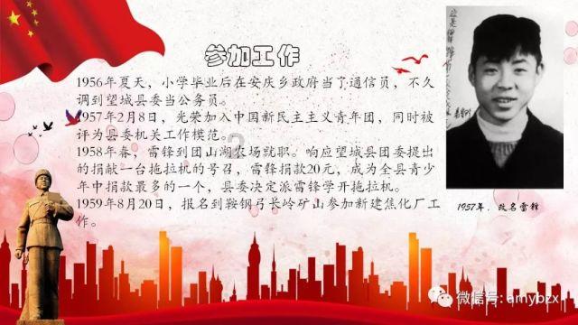 摩娜时尚博客