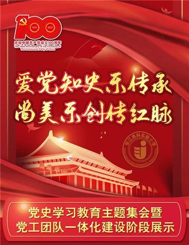我就是妖女