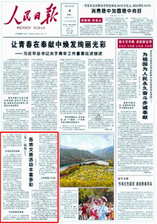 《年会不能停！》原声专辑上线，走进“打工人”荒诞真实职场