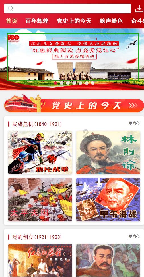 火柴人拯救大冒险