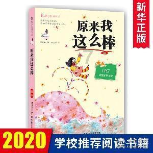侠客风云传
