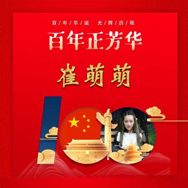 普瑞眼科爆发式增长难以为继?Q4现亏损 高销售费用藏合规漏洞