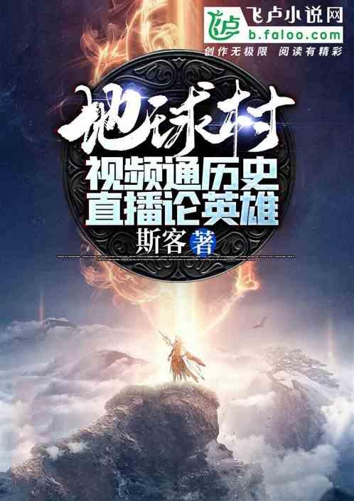气球大混战