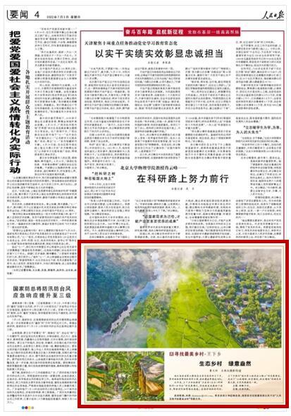 热血无赖
