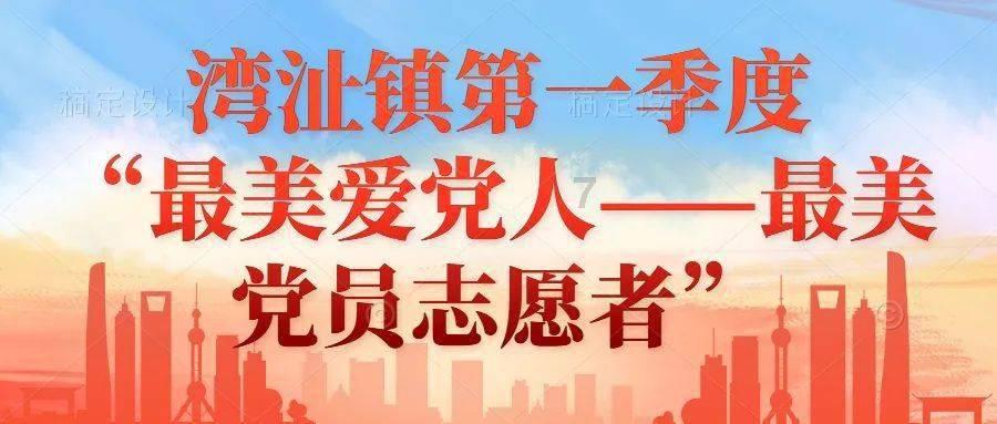一段民族团结佳话触动当代青少年 《国家的孩子》感动“国家的孩子”