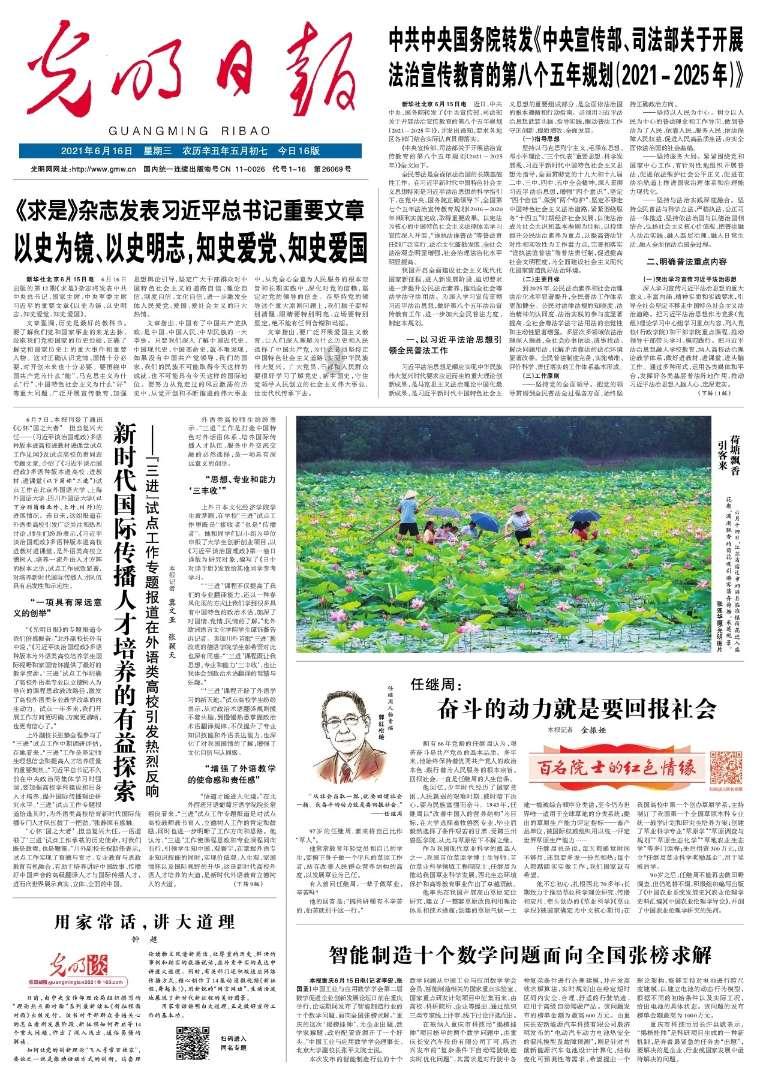 资阳市安岳县出生的张韬(Alex)1987年6月27日