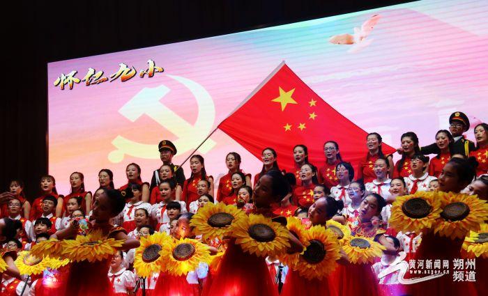 红莲之王