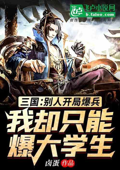 道路交通连连看第三章