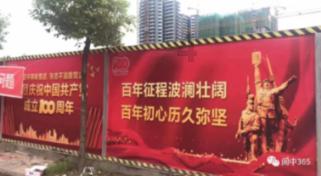 新型公交电子站牌　会讲福州话