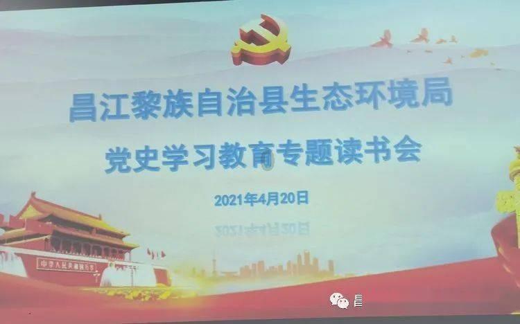 德古拉伯爵的住所