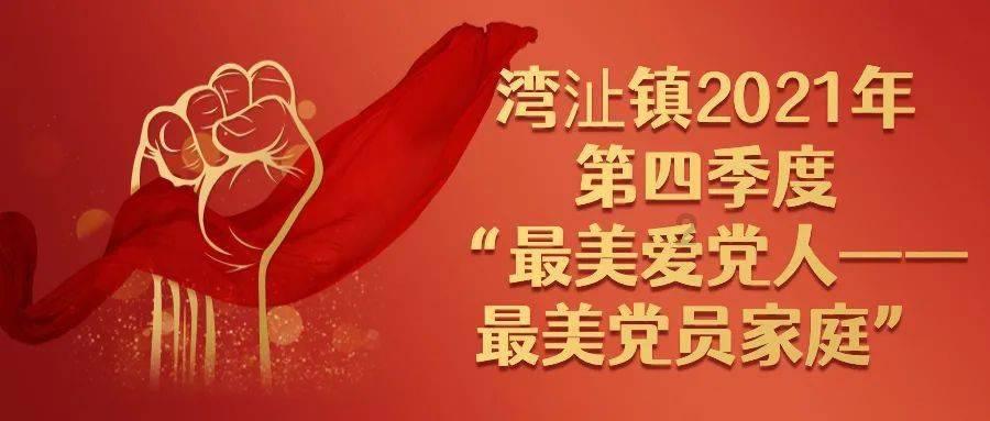 救援困倦的男孩