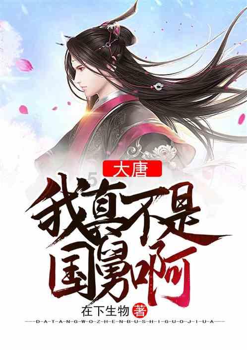 生化危机2
