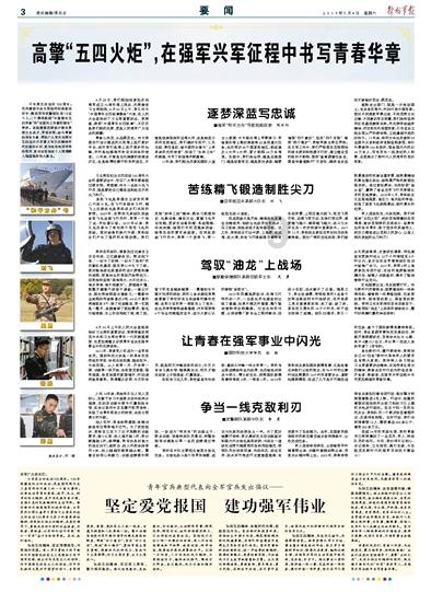 逃离天伯伦森林