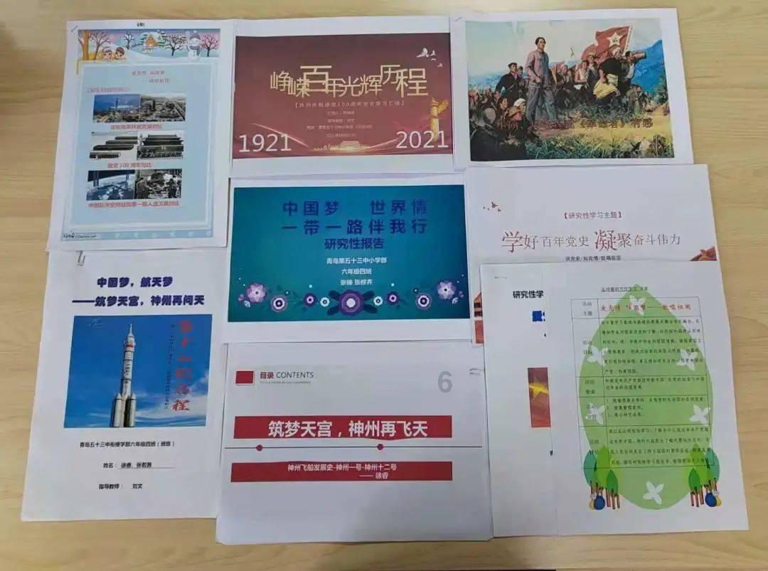 精益求精设计义齿支架