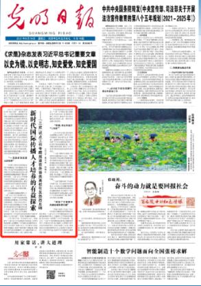 杏花岭街道开展寒假跆拳道体验活动