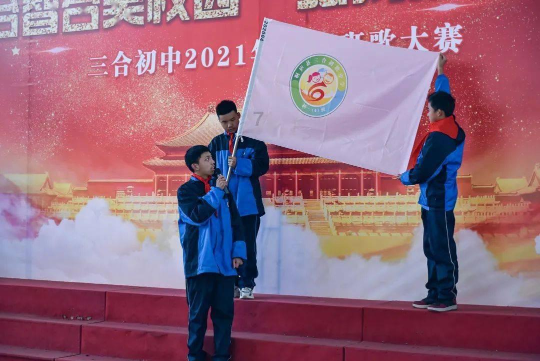中国校服