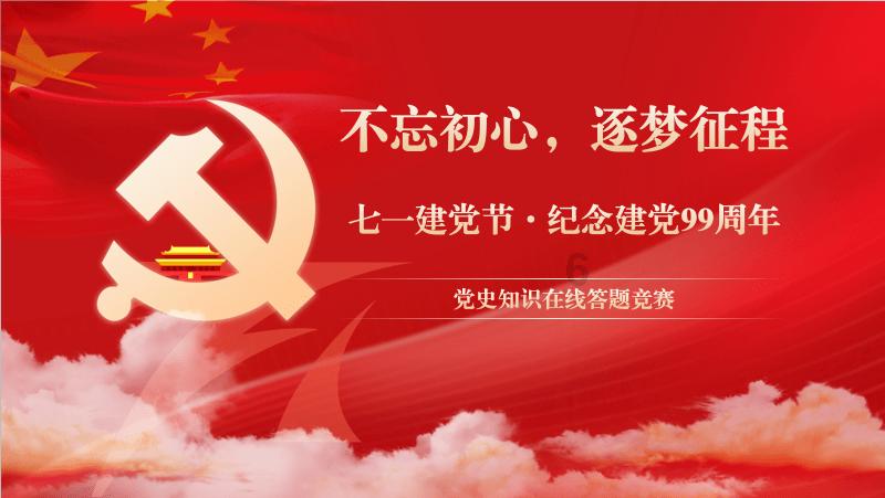 这本书讲了什么游戏画面