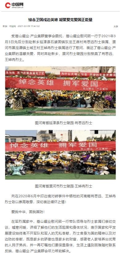 甘肃:政企携手达成战略合作聚焦养老服务提质升级