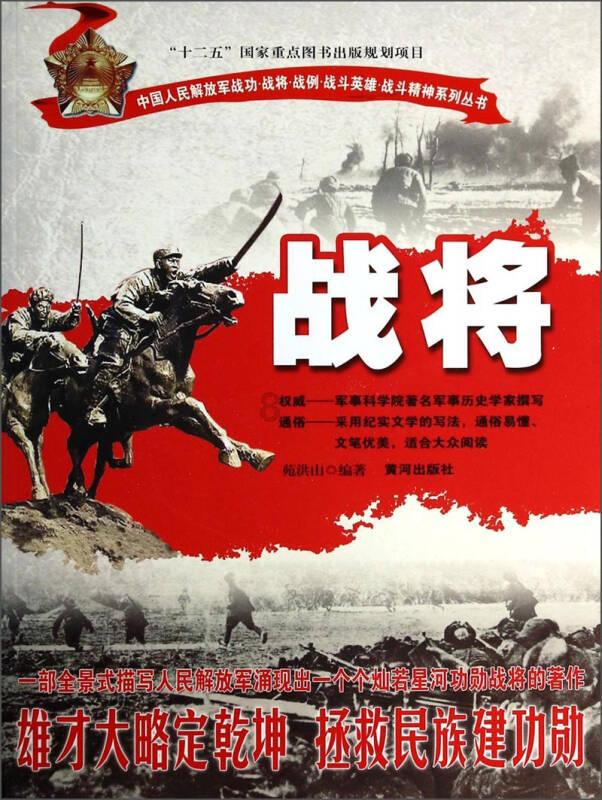 战地5