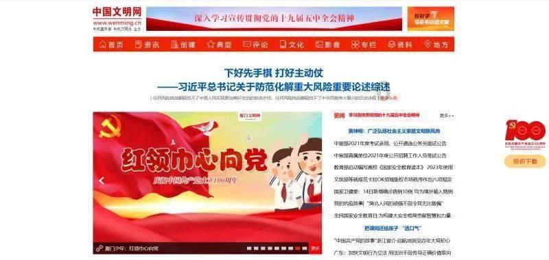 十四师昆玉市40%的枣园完成提质增效改造