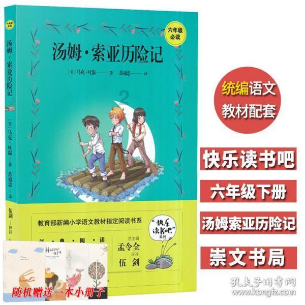 生化危机保护伞小队