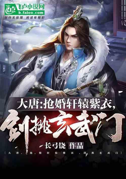 园丁逃生