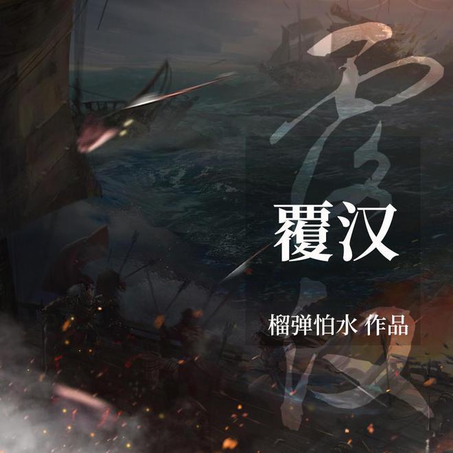 还有余震吗？游戏画面