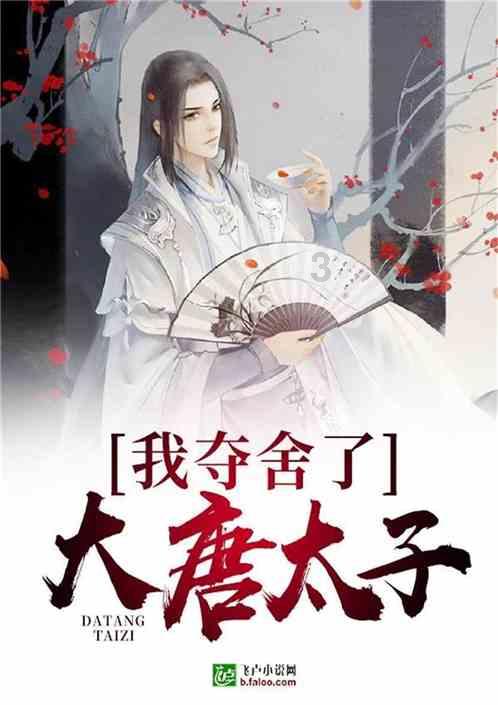 逃离变色龙森林