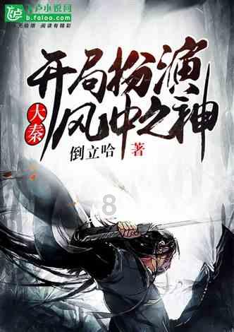 快船客场105-109不敌森林狼,无缘4连胜!
