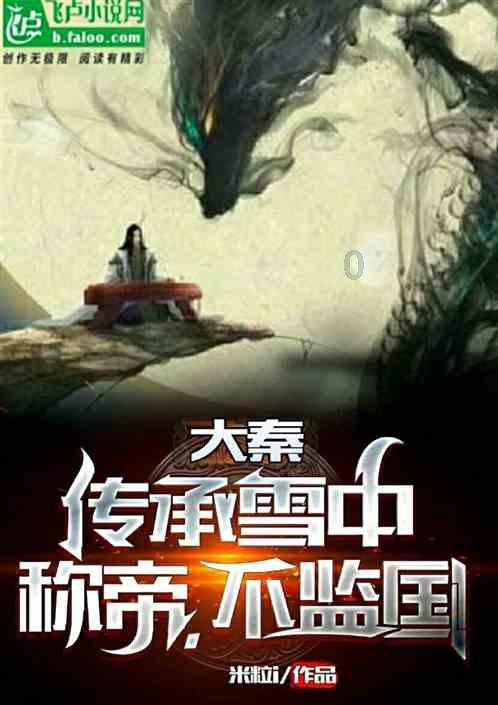 镇魔曲