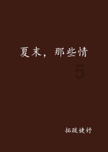 黄河流域九省卫视春晚章磊演唱歌曲《登鹳雀楼》