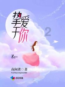 亚当玩高尔夫
